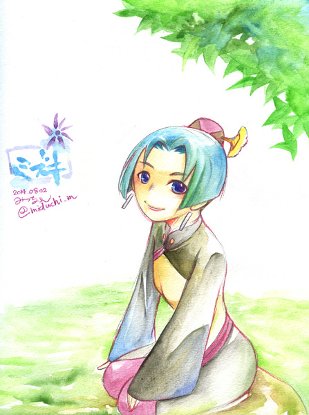 わんどろミズキ